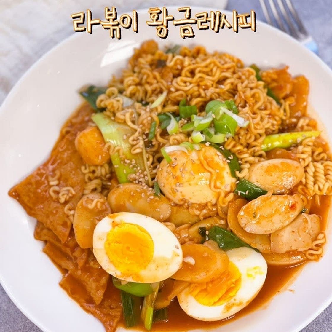 라볶이만드는법 떡국떡 간단 라볶이 만들기 소스 황금레시피