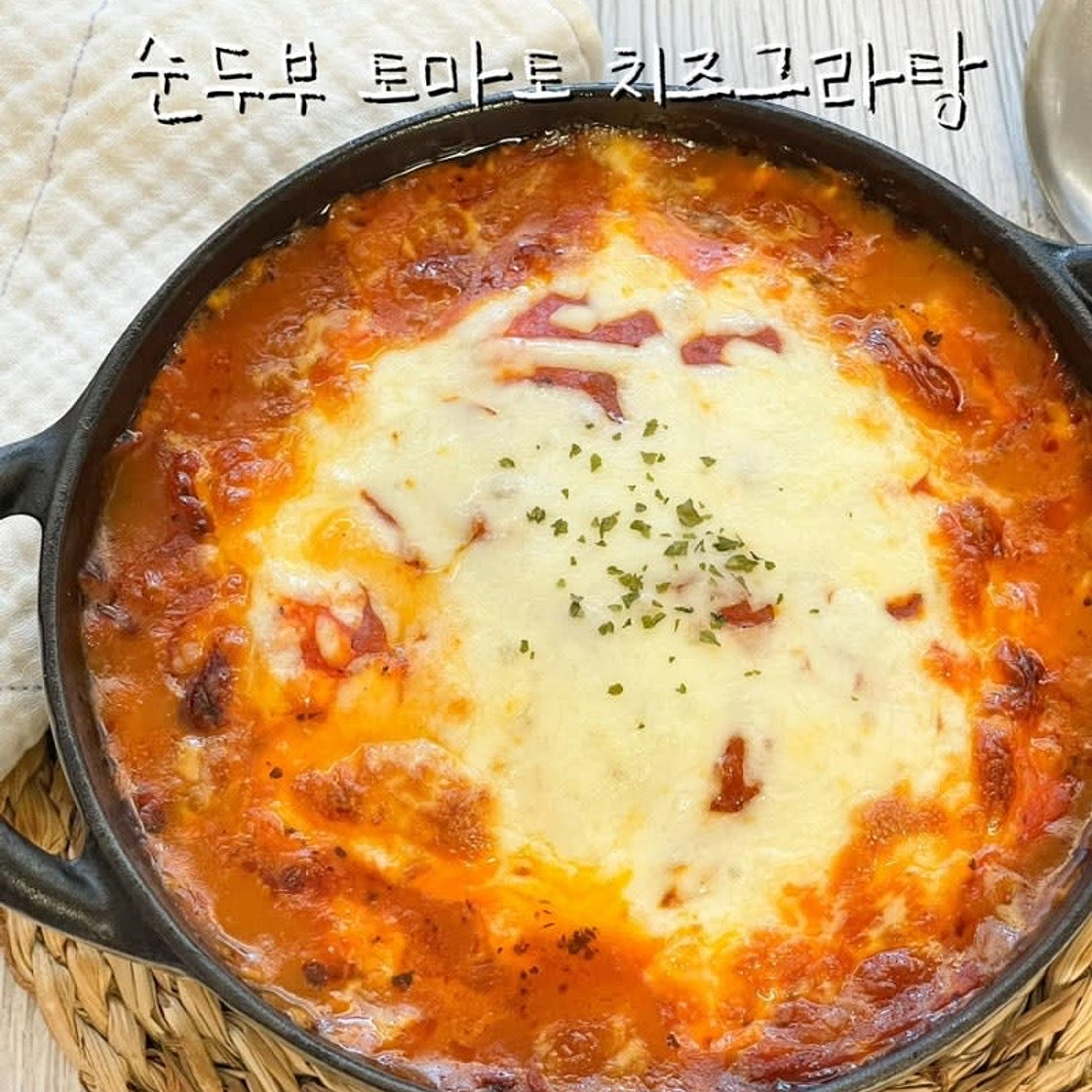 순두부요리 순두부 치즈 토마토 그라탕 레시피 맛있는 다이어트식단