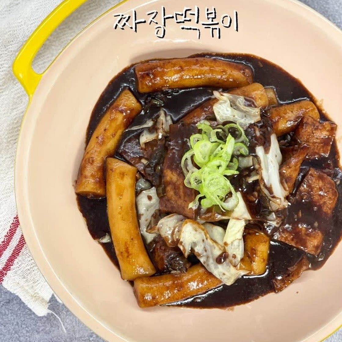 짜장떡볶이만드는법 어린이 안매운 떡볶이 짜장떡볶이 레시피