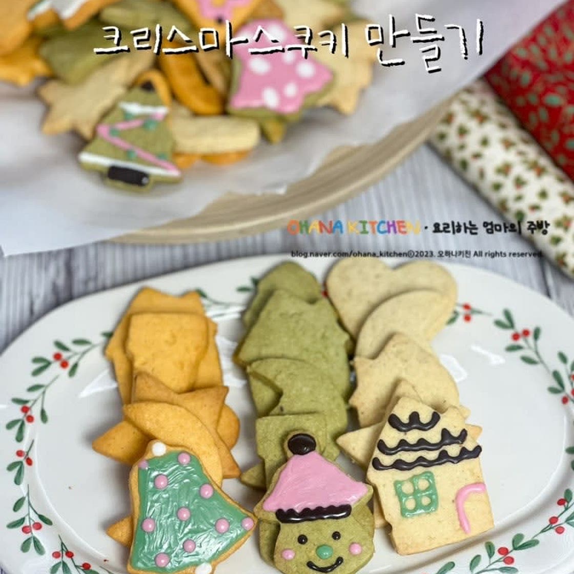 쿠키만들기 아이와 함께 만드는 크리스마스쿠키 초코펜 쿠키꾸미기