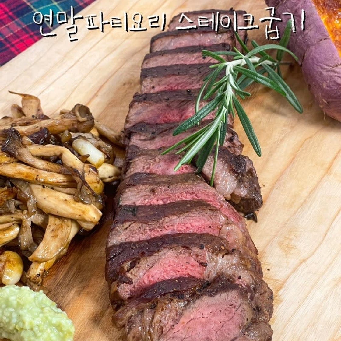 홈파티음식 소고기 채끝 스테이크 연말 크리스마스파티 요리