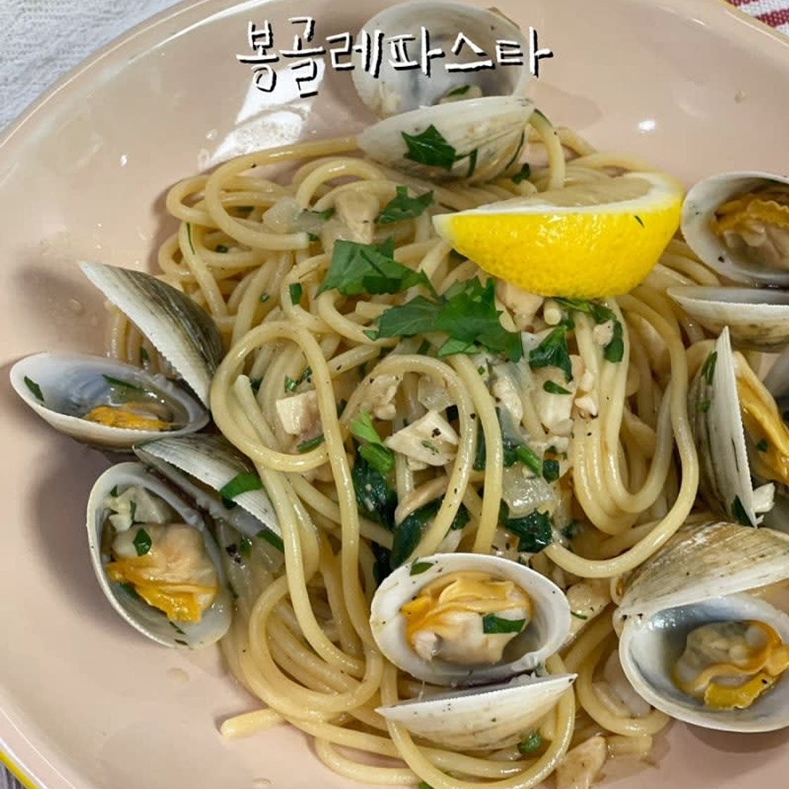오일파스타 만들기 연말 파티음식 봉골레파스타 레시피 모시조개 파스타 만드는 법