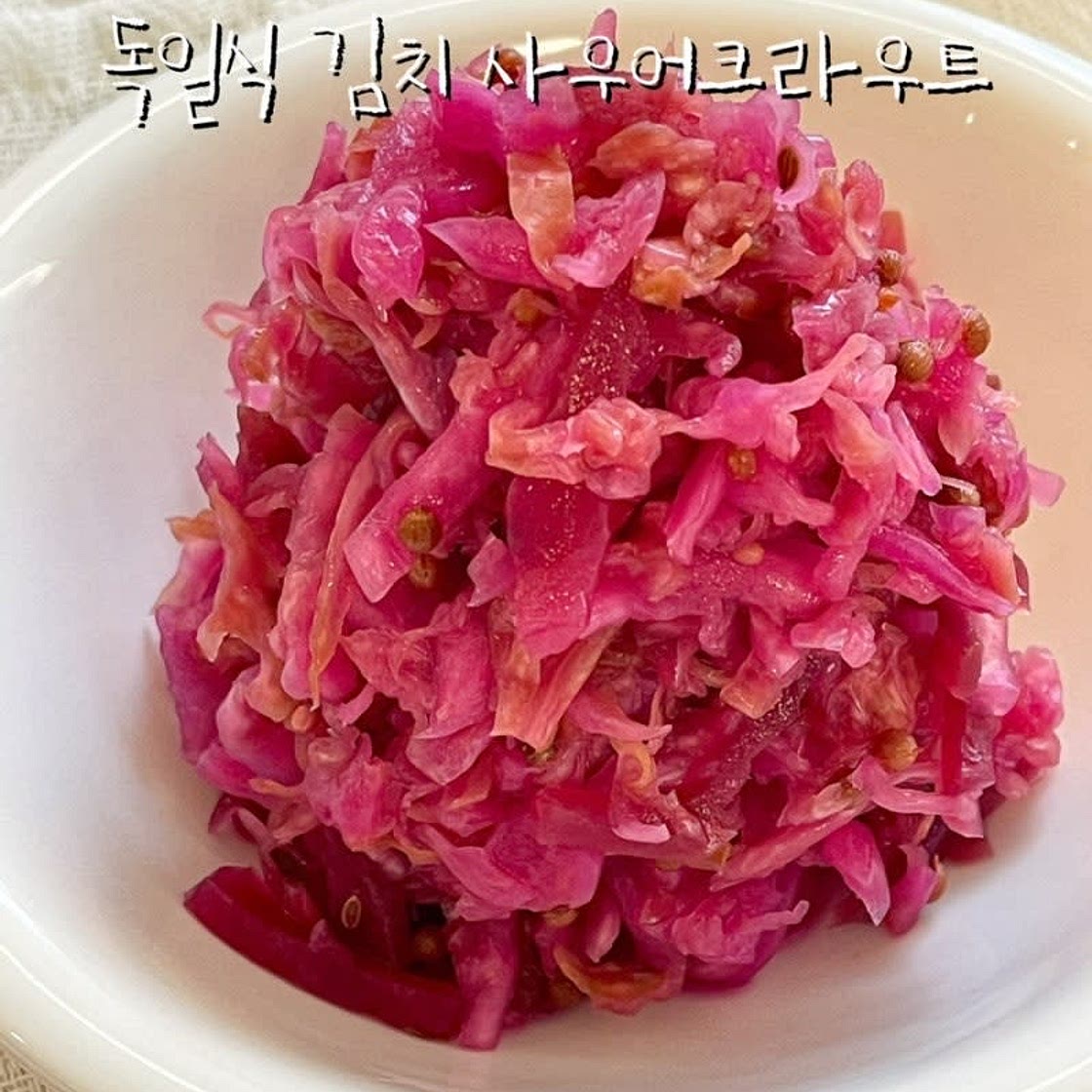 사우어크라우트 만들기 독일식 양배추 김치 3가지 재료로 간편하게 만드는 양배추절임