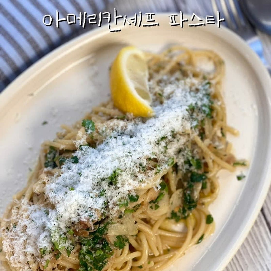 아메리칸셰프 파스타 레몬 버터 파슬리파스타 스칼렛요한슨파스타 레시피