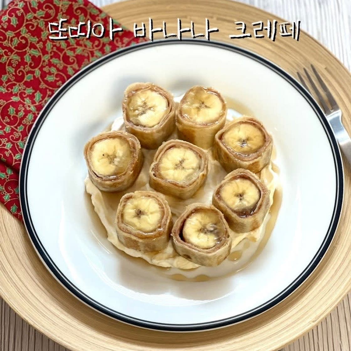 바나나크레페 또띠아로 만드는 초간단 바나나디저트 레시피