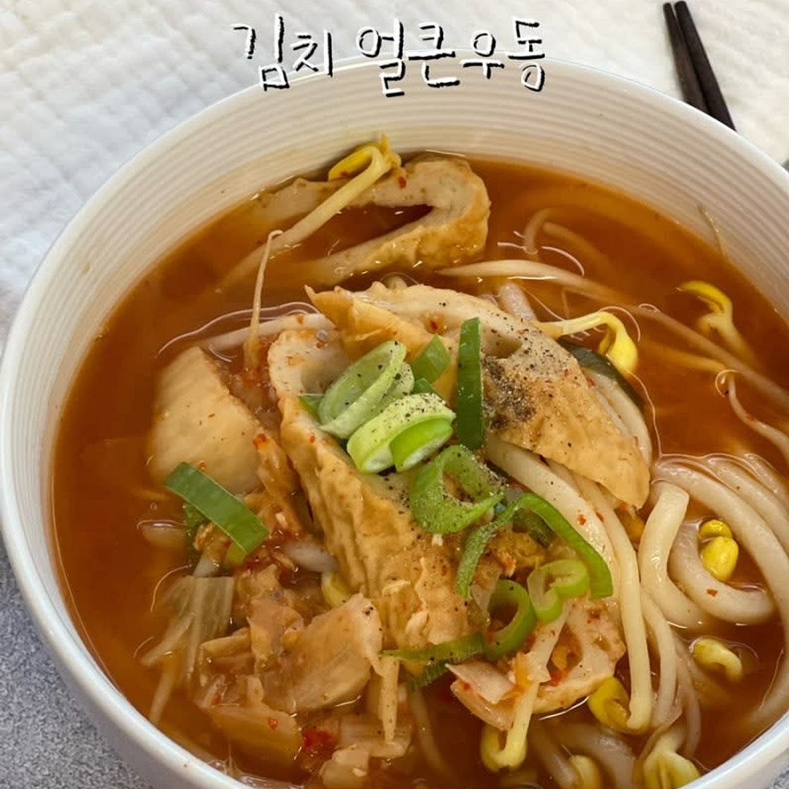 김치우동만들기 감기 뚝 떨어지는 김치 콩나물 어묵 얼큰우동 레시피