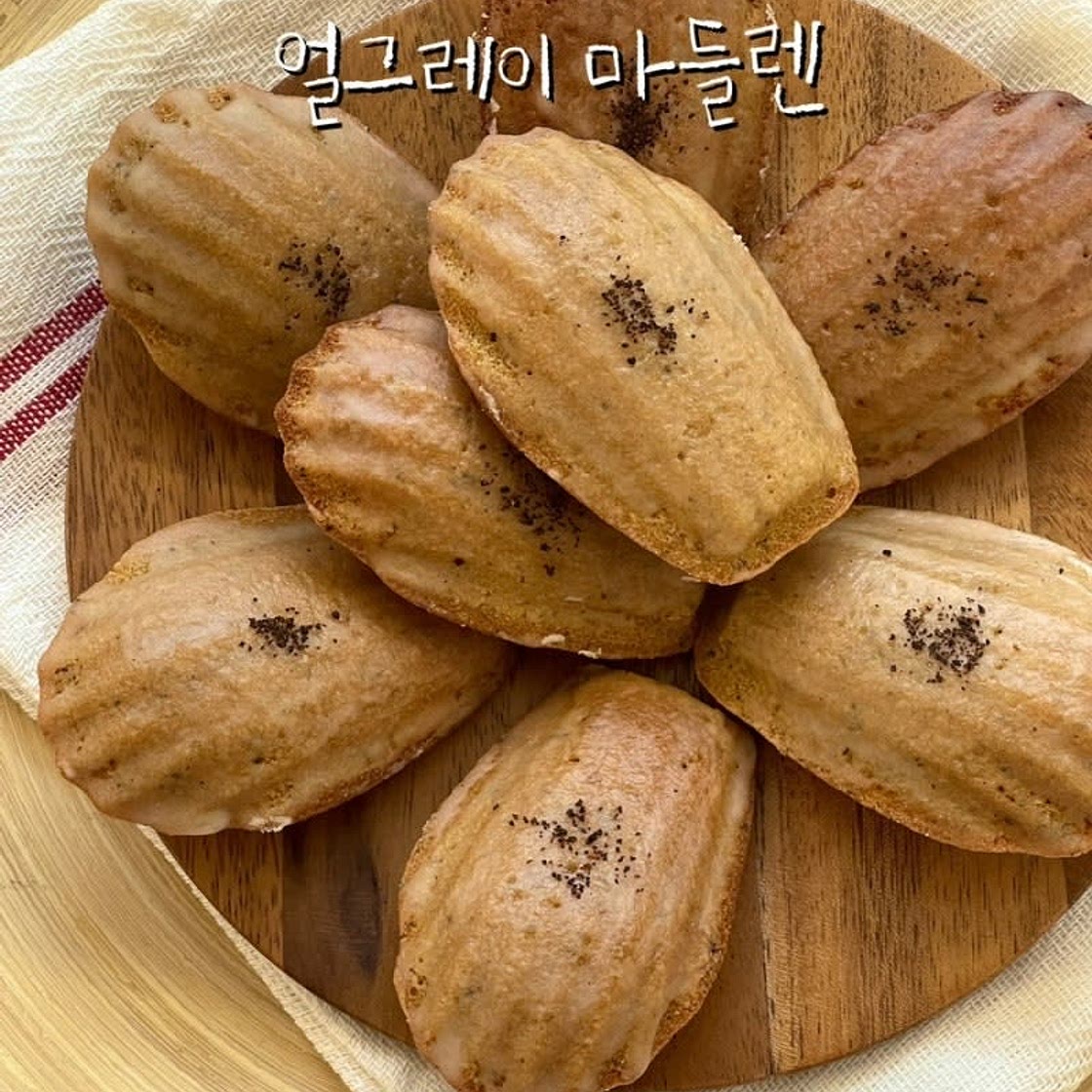얼그레이마들렌 레시피 촉촉한 홍차 마들렌 만들기 홈베이킹