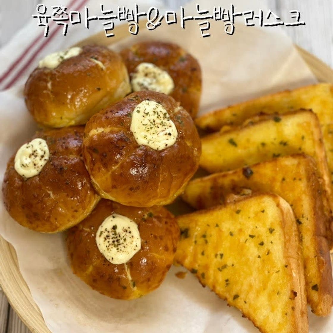 모닝빵 활용 레시피 육쪽마늘빵 만들기 식빵 마늘빵 러스크
