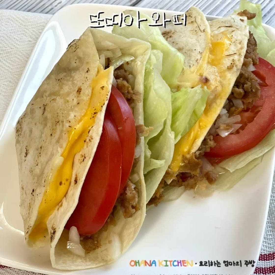 또띠아와퍼 만들기 또띠아 냉동 미트볼 활용 레시피 접어먹는 또띠아버거