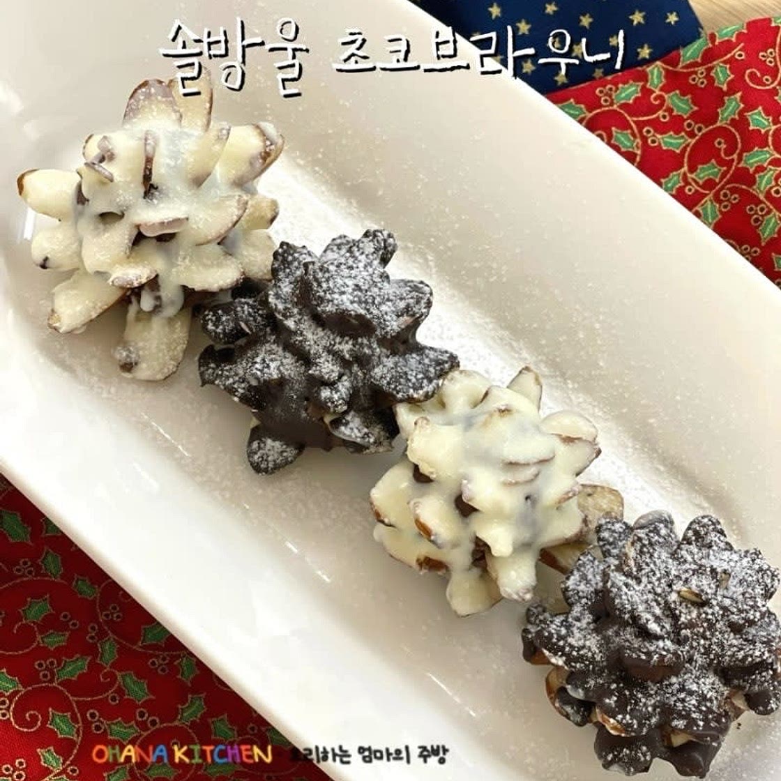 크리스마스디저트만들기 오예스 초코빵으로 만드는 솔방울 초코 브라우니