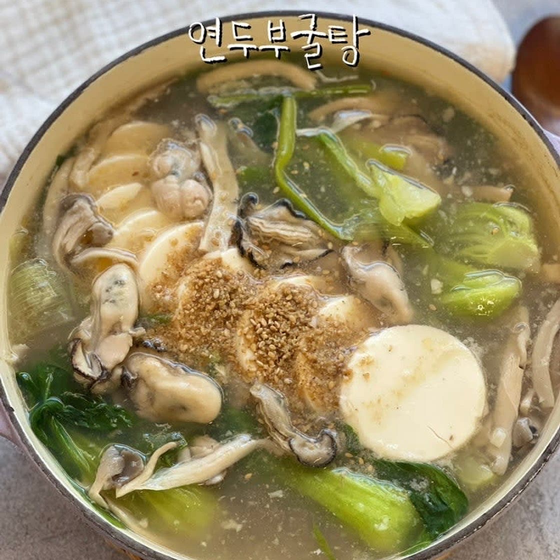 굴탕 연두부굴탕 레시피 생굴 세척법 굴국 맛있게 끓이는법