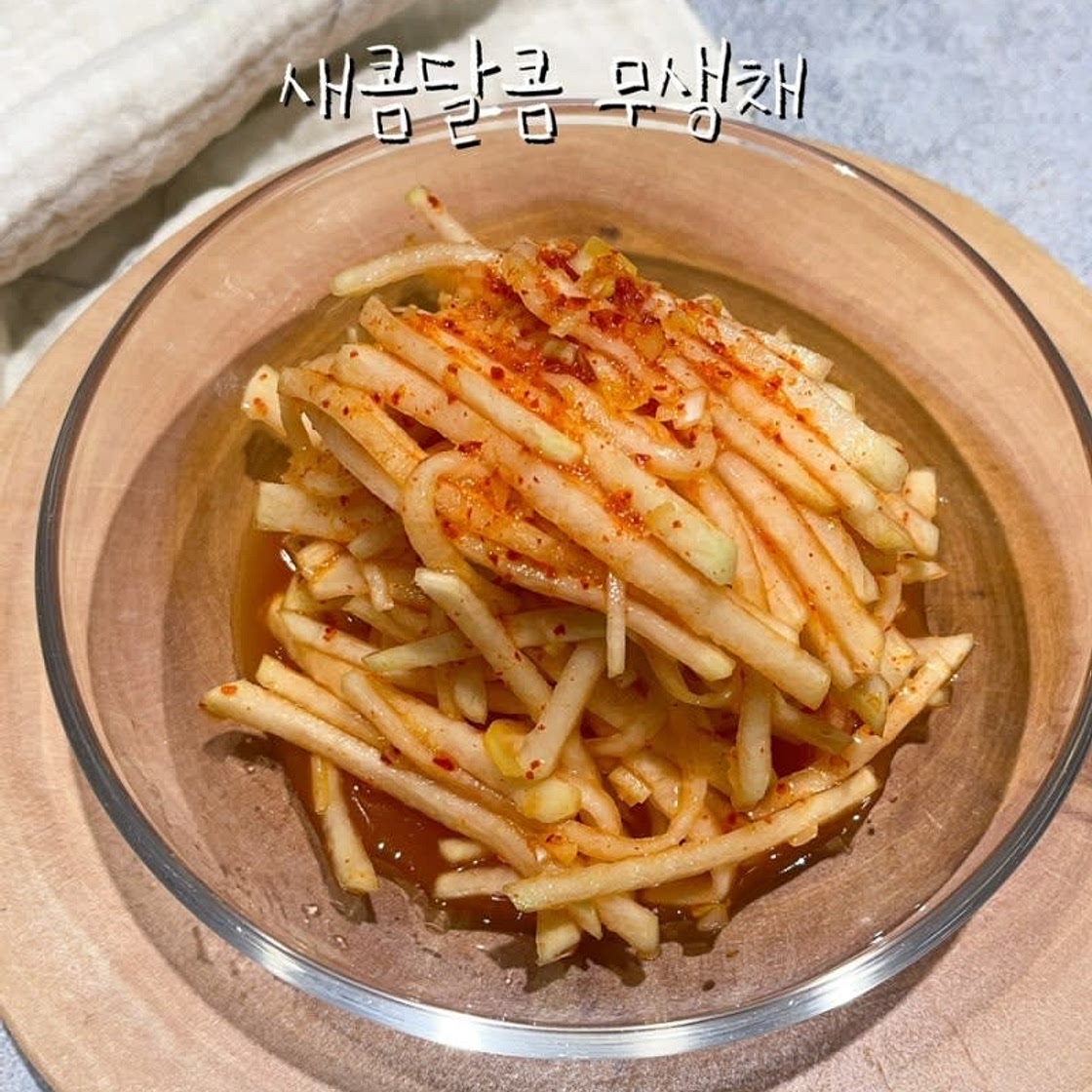 새콤달콤 고깃집 무생채 만들기 무생채 황금레시피
