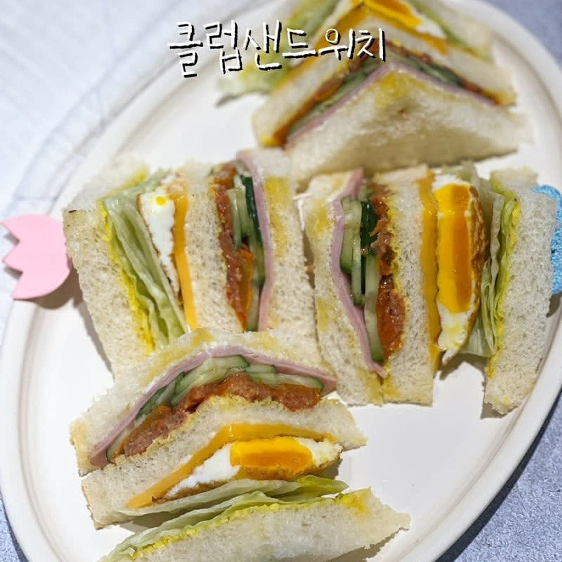 클럽샌드위치 만들기 샌드위치 꿀조합 예쁘게 싸는 방법
