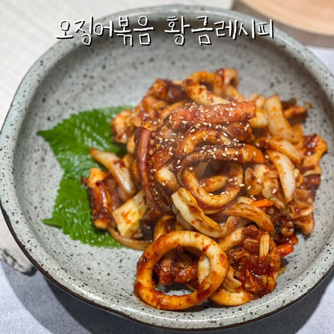 매콤한 오징어볶음 황금레시피 물기없이 볶는 방법 재료