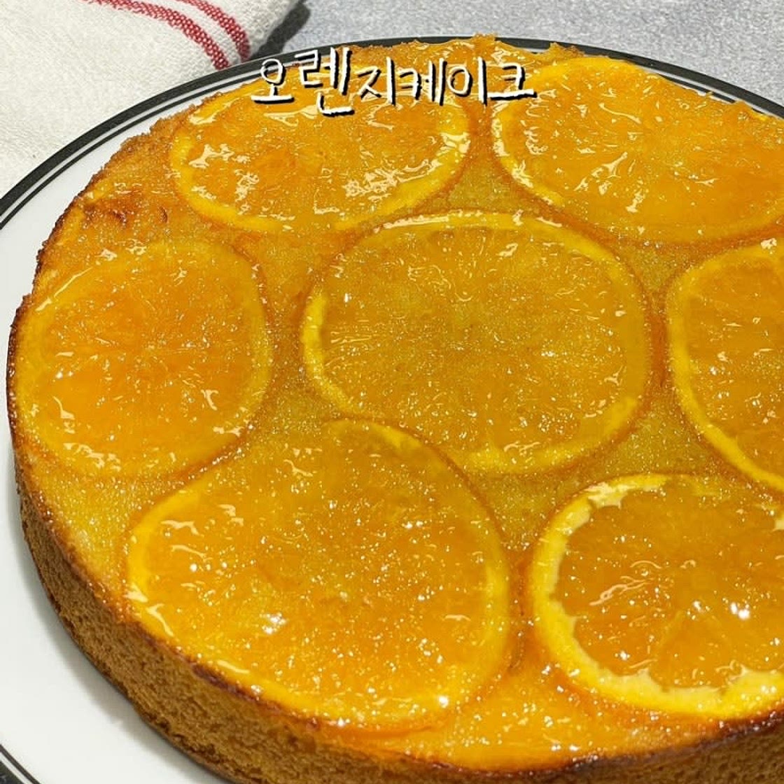 오렌지 케이크 만들기 재료 디저트 홈베이킹