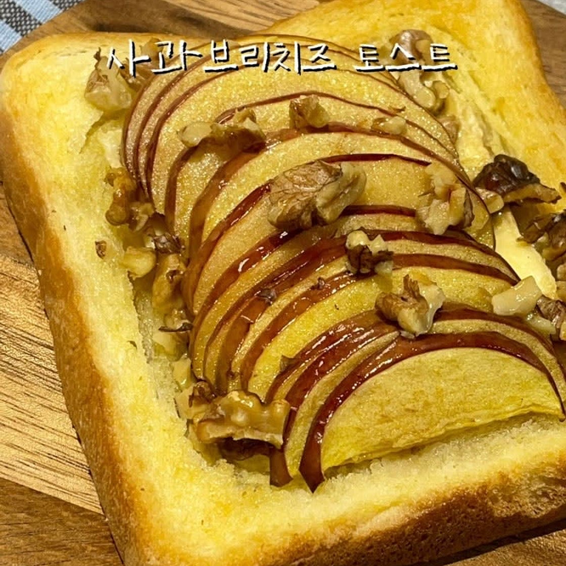 사과 브리치즈 토스트 레시피 브리치즈요리 오픈토스트