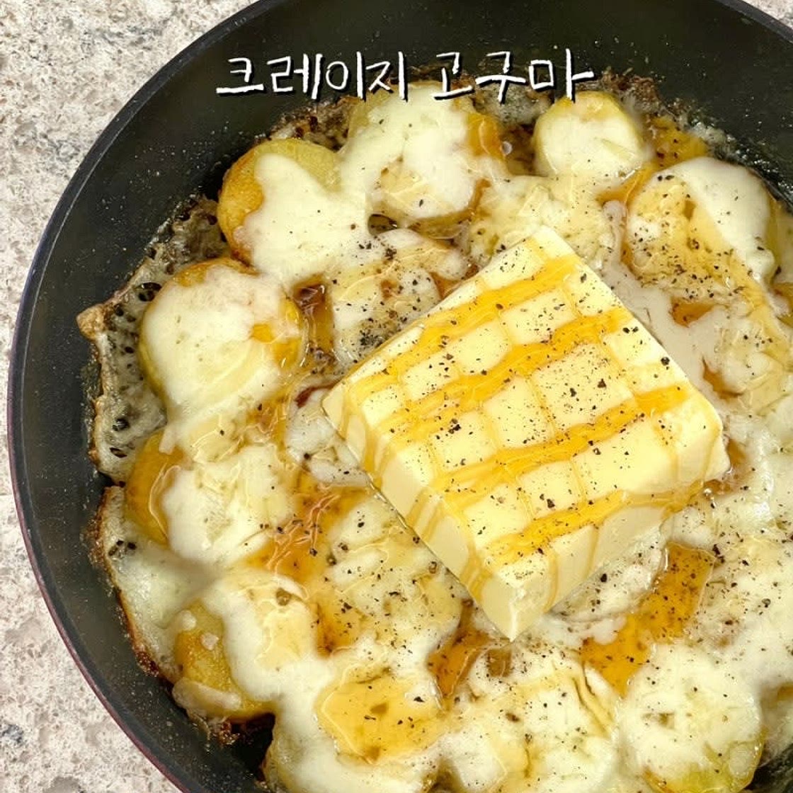 크레이지고구마 편스토랑 어남선생 고구마 디저트 만들기