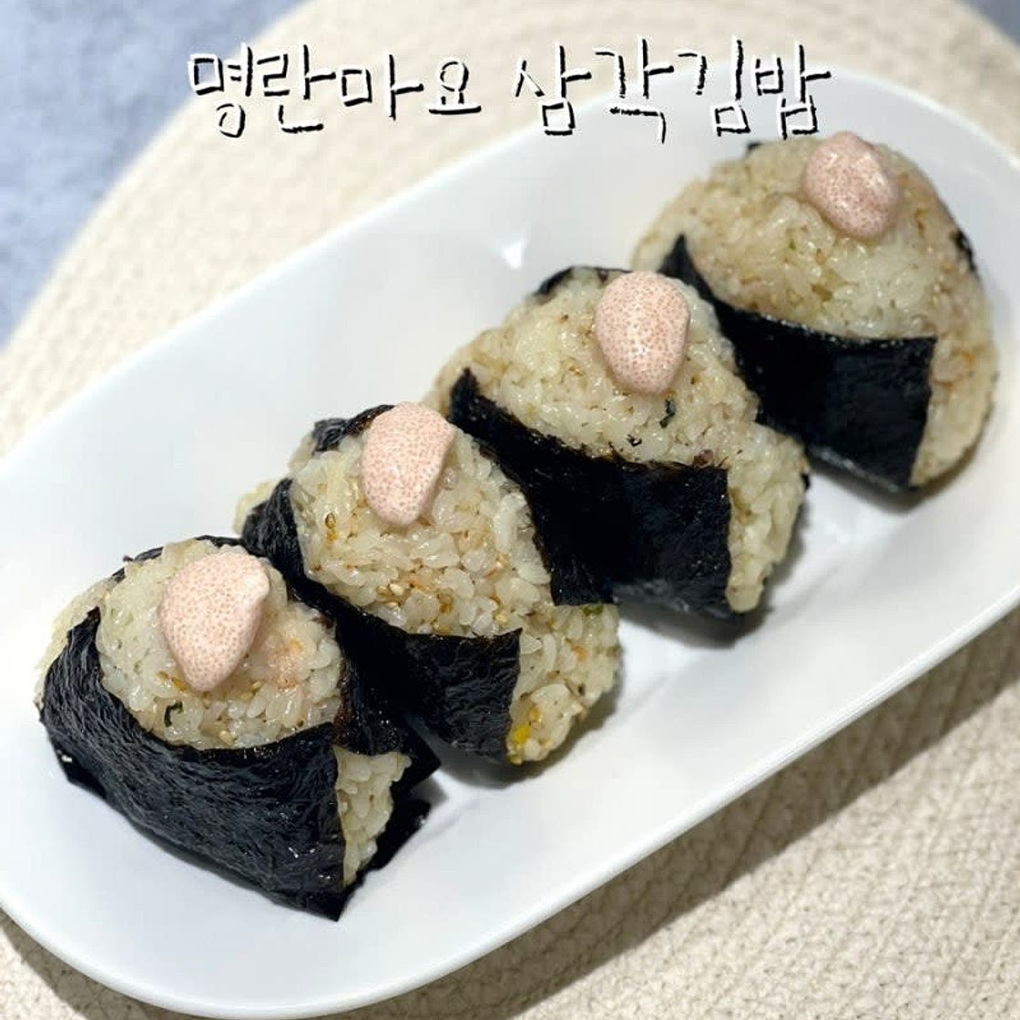 명란마요 삼각김밥 만들기 명란오니기리 만드는법 명란젓 요리