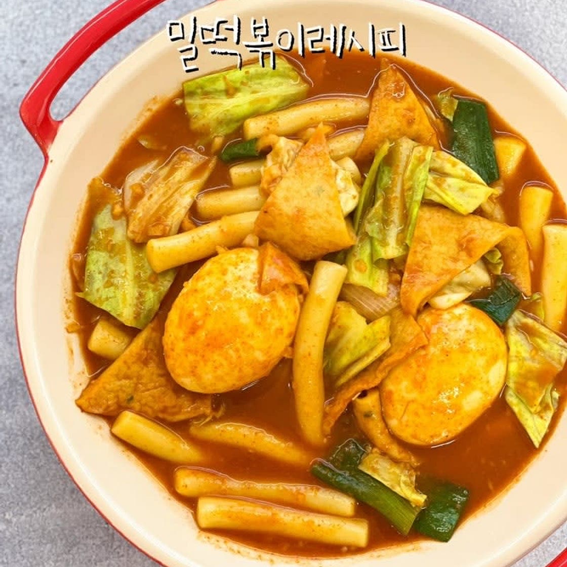 밀떡볶이레시피 초간단 떡볶이 황금레시피 양념 재료