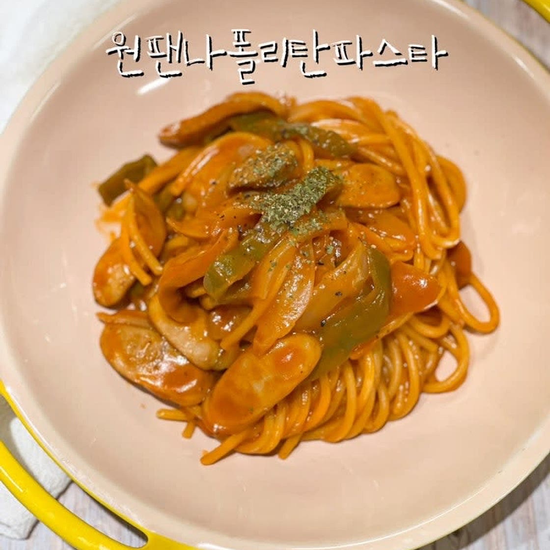 나폴리탄파스타 만들기 원팬파스타 간편식 레시피