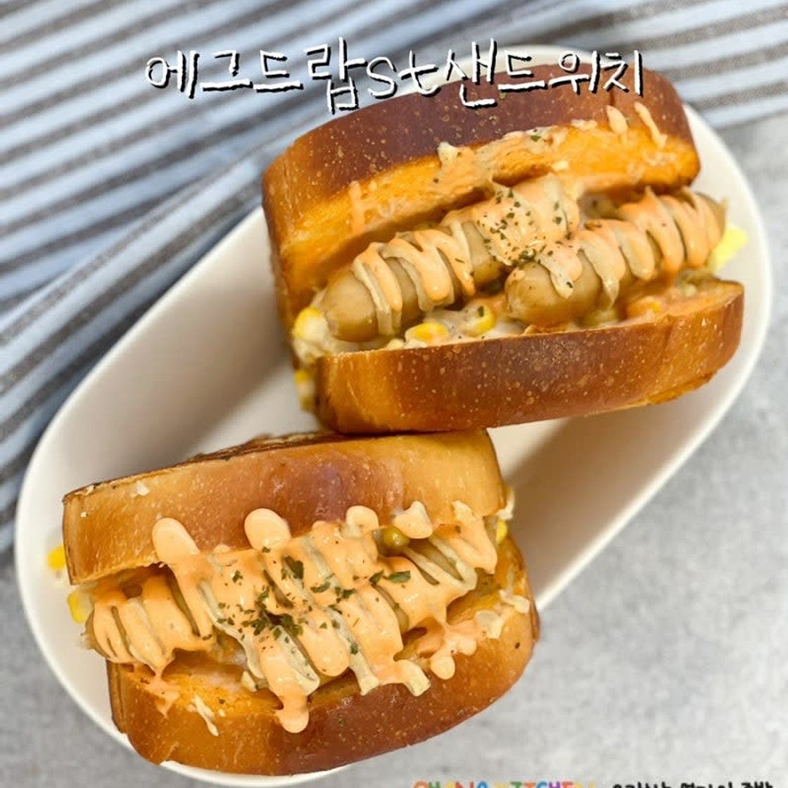 에그드랍샌드위치 만들기 식빵요리 계란토스트 샌드위치 레시피