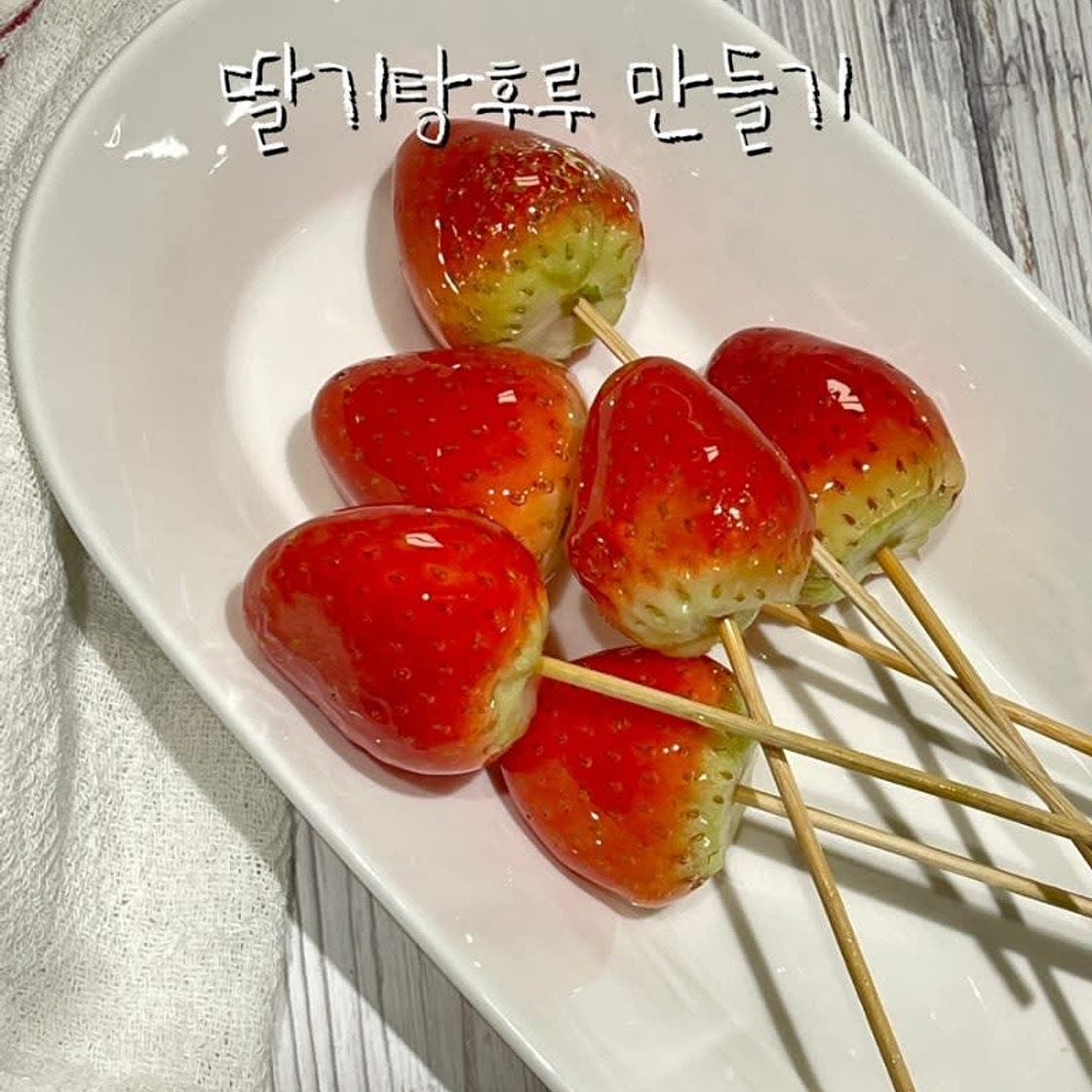 딸기탕후루 만들기 탕후루 시럽 끓이기 설탕 비율