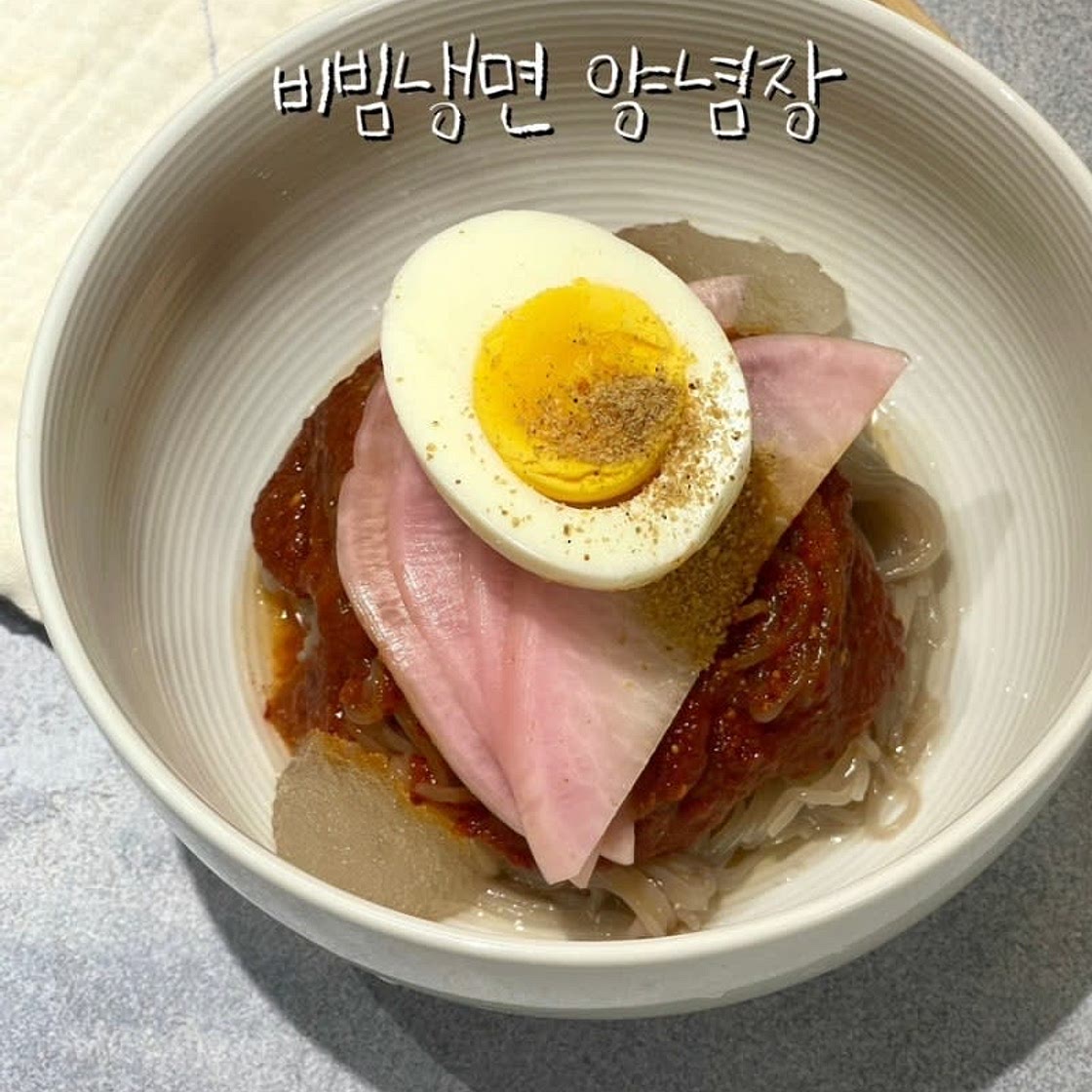 비빔냉면 비빔국수 비법 양념장 만들기 냉면 삶는 시간