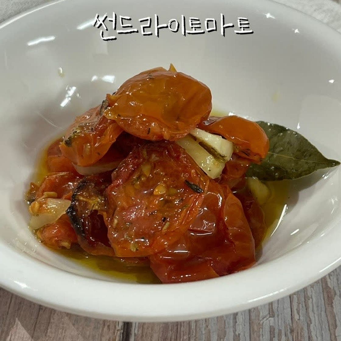 썬드라이토마토 만들기 오븐드라이토마토 대추방울토마토 요리