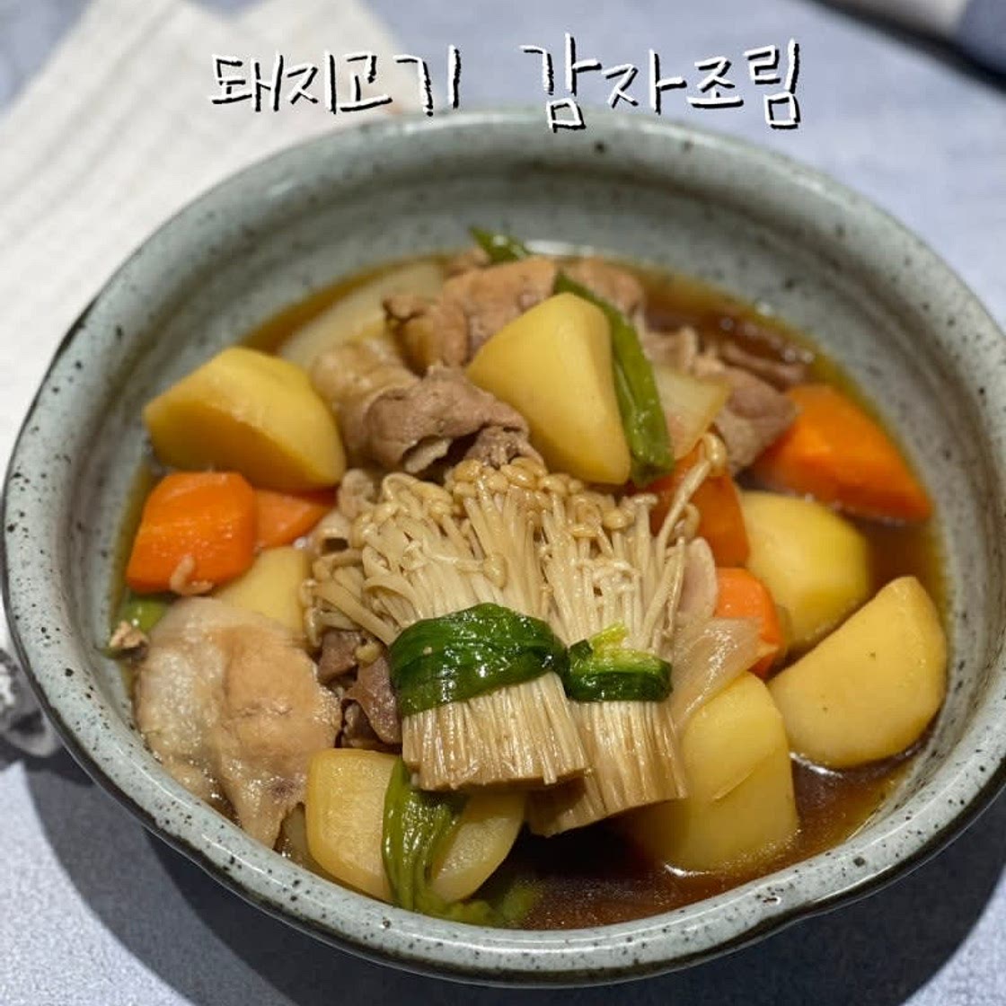 돼지고기감자조림 일본식 감자조림 니쿠자가 만들기