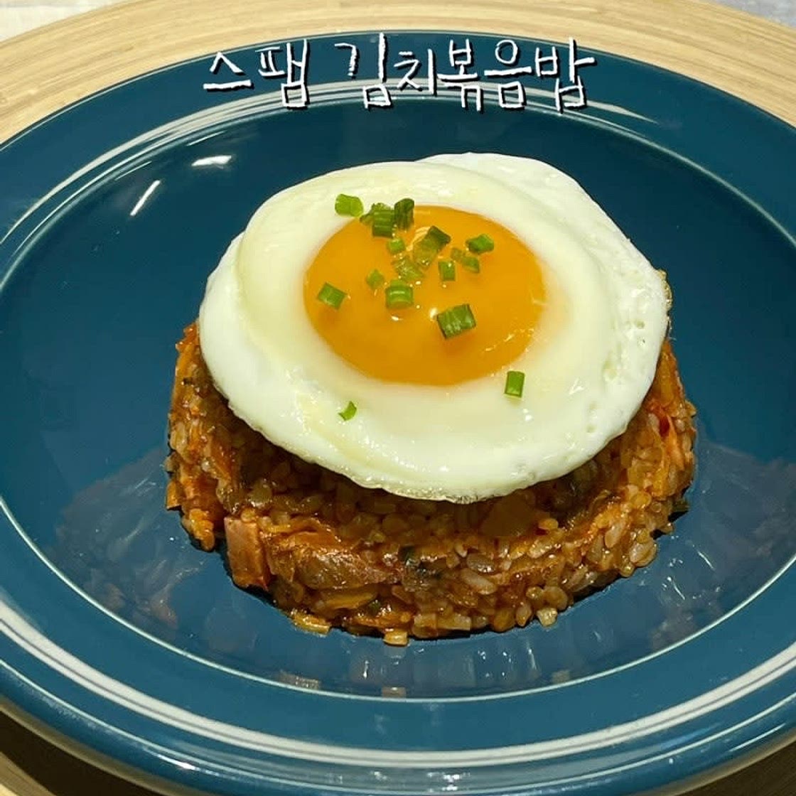 스팸김치볶음밥 만들기 간단하고 맛있는 한 끼 식사 김치볶음밥 재료
