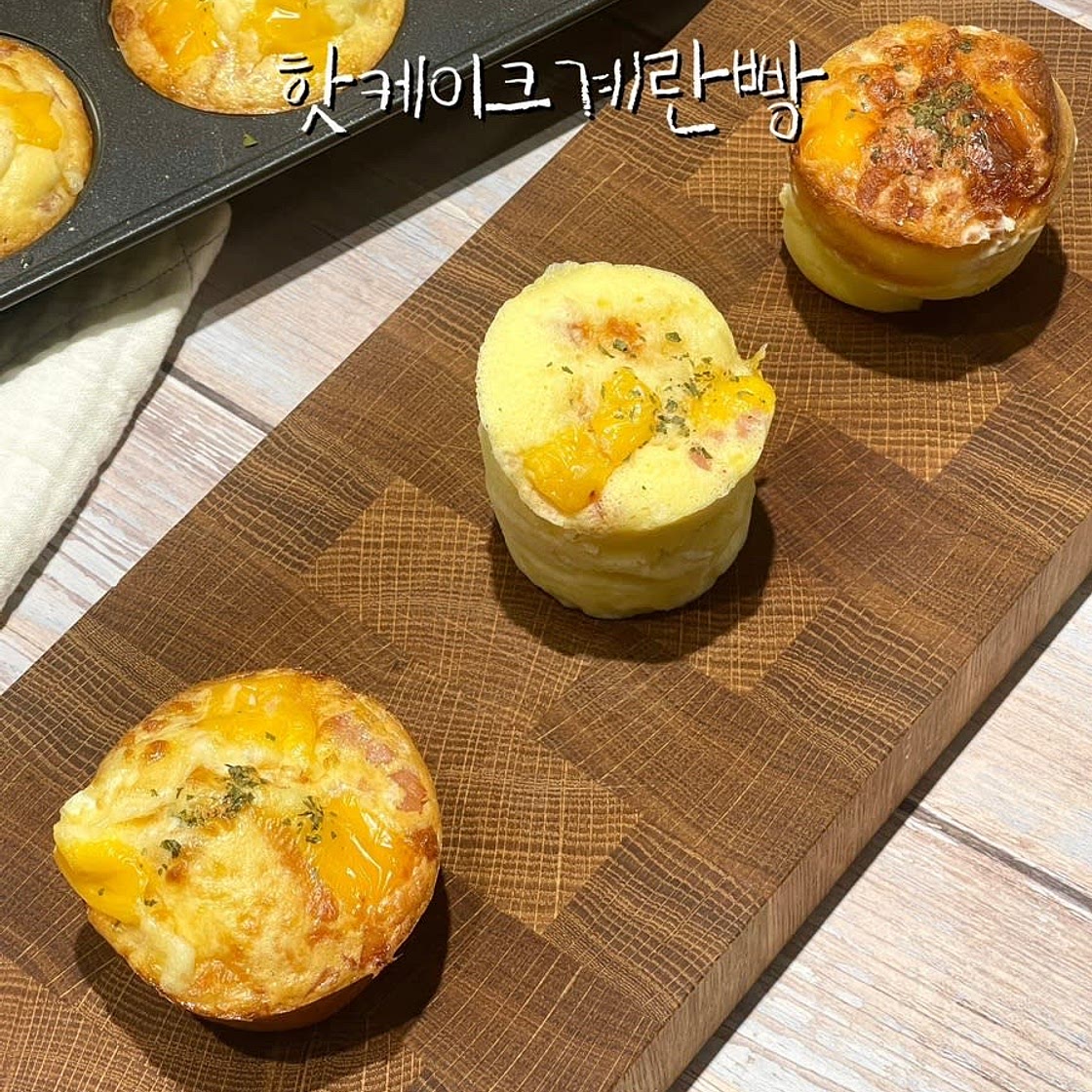 핫케이크계란빵 오븐 에어프라이어 전자레인지 레시피 간단한 간식 만들기