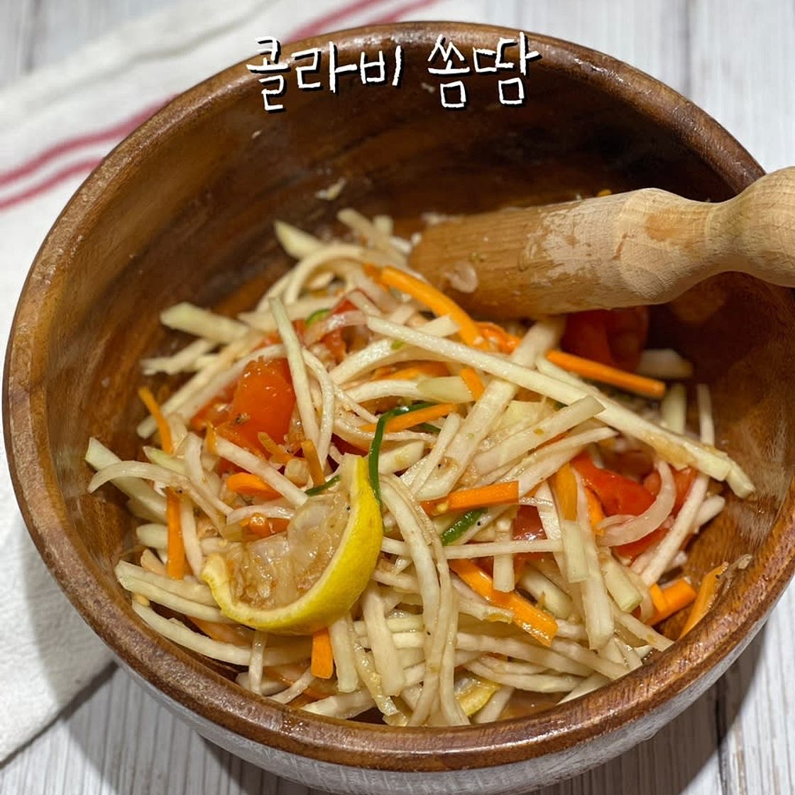 쏨땀 만들기 제주 콜라비를 활용한 태국식 쏨땀 레시피