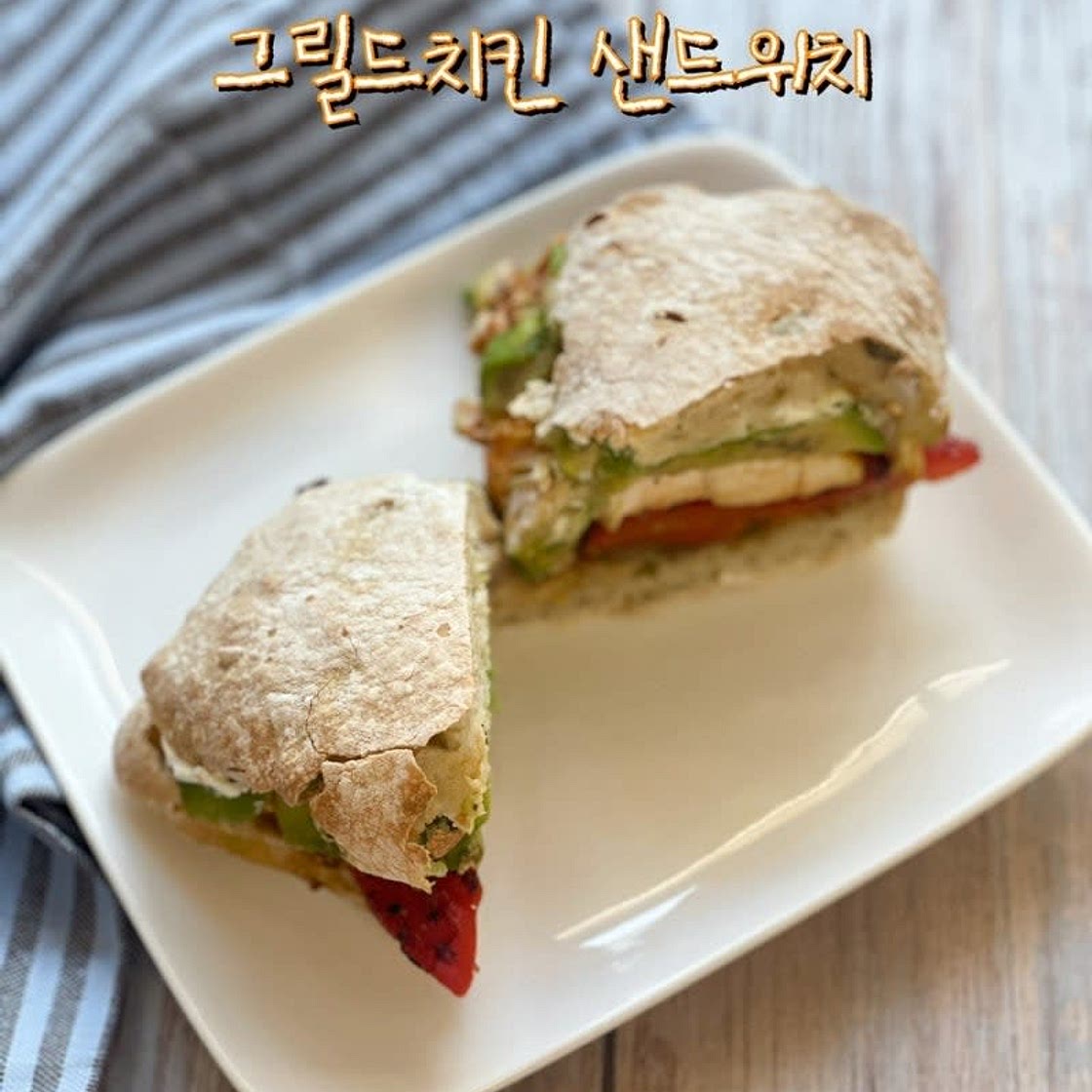 샌드위치 만들기 그릴드 치킨 샌드위치 레시피 맛있는 닭가슴살 양념