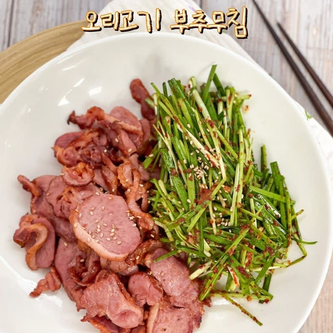 훈제오리 부추무침 레시피 부추 요리 겉절이 만드는 법