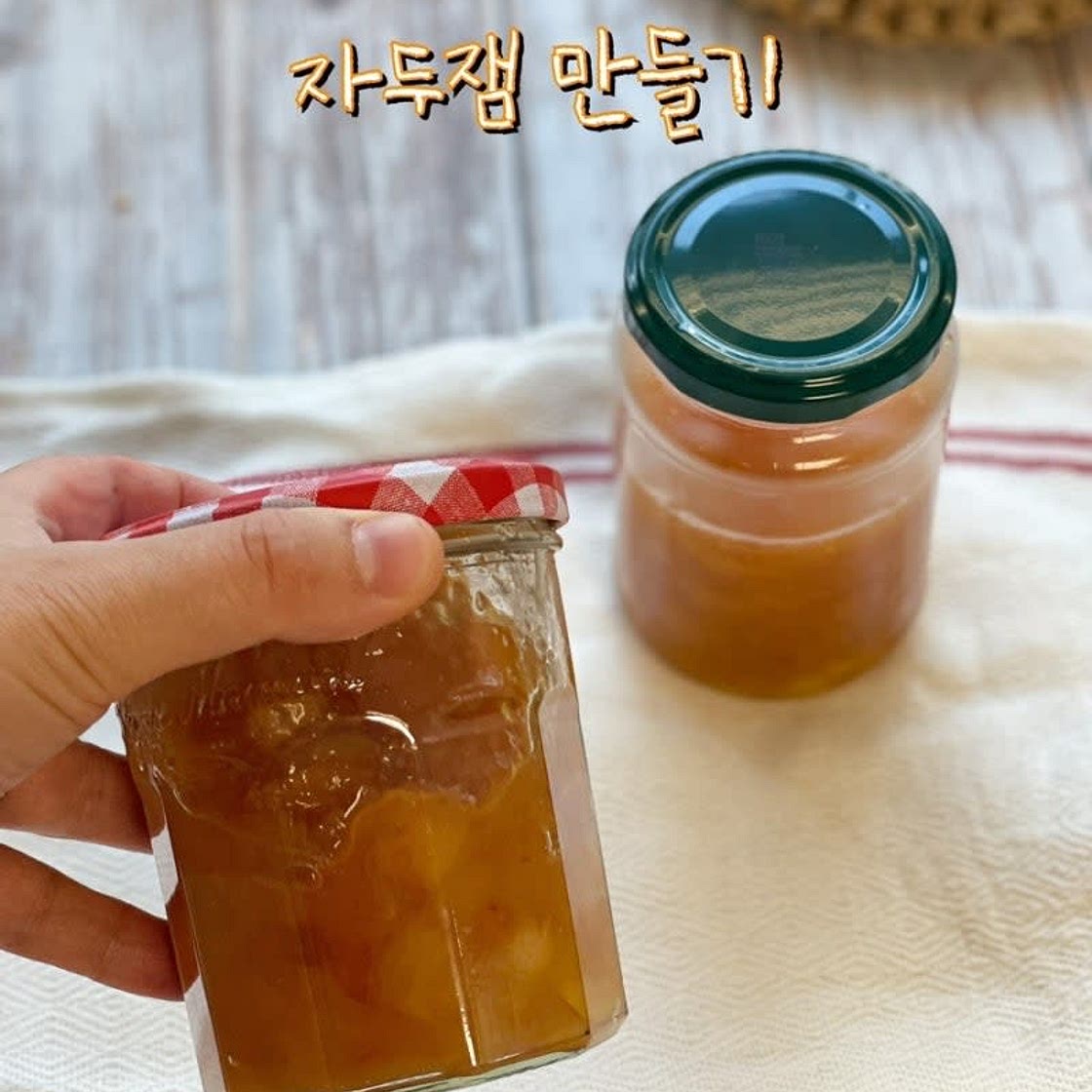 수제 쨈 만들기 자두쨈 만드는 방법