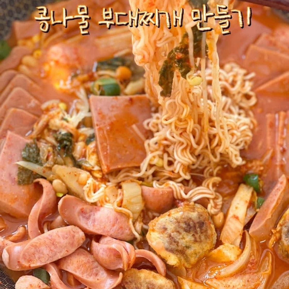 콩나물부대찌개 만드는 법 부대찌개 양념 황금레시피