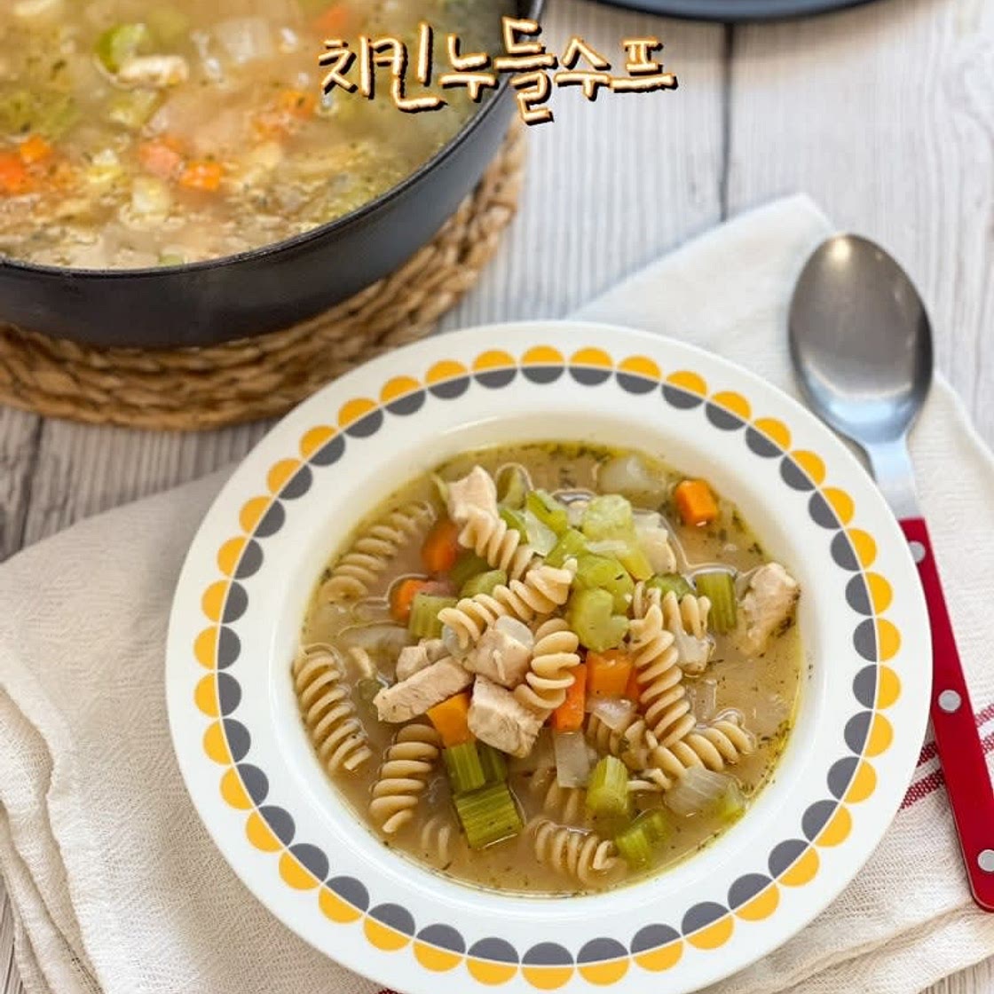 치킨누들수프 레시피 치킨스프 닭가슴살 요리