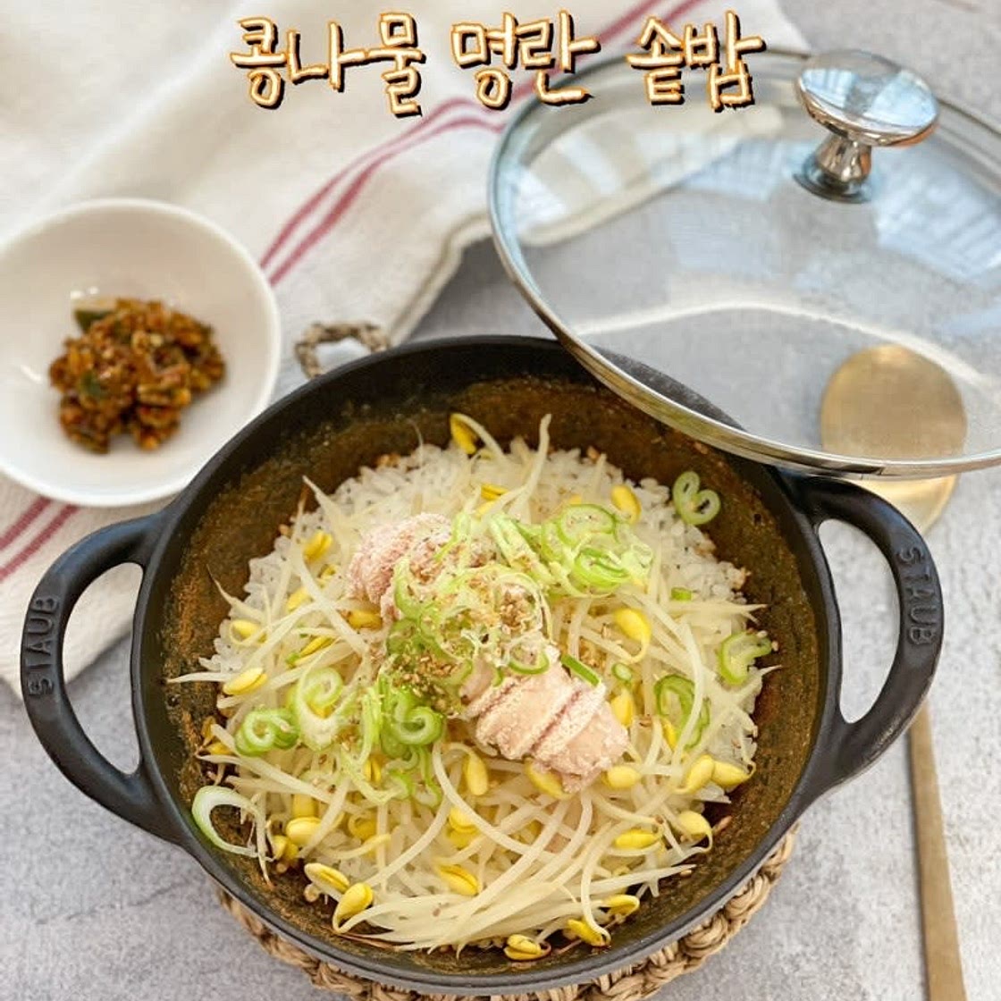콩나물솥밥 만들기 명란 콩나물솥밥 레시피