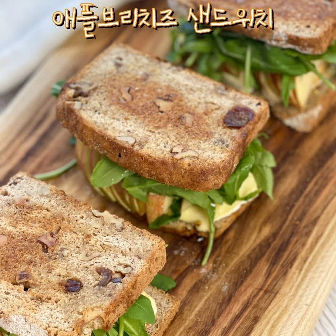 애플브리치즈 샌드위치 만들기 브리치즈 먹는 법 사과 브리치즈 루꼴라 샌드위치