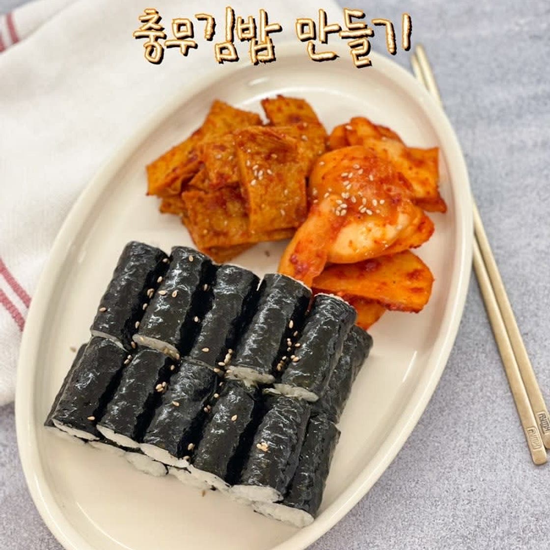 충무김밥 석박지 어묵 무침 만들기 오뎅무침 양념