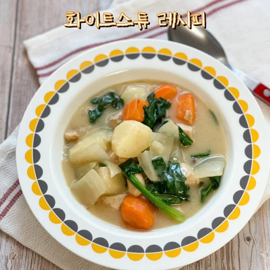화이트 스튜 에비스 토로케루 크림스튜 만들기