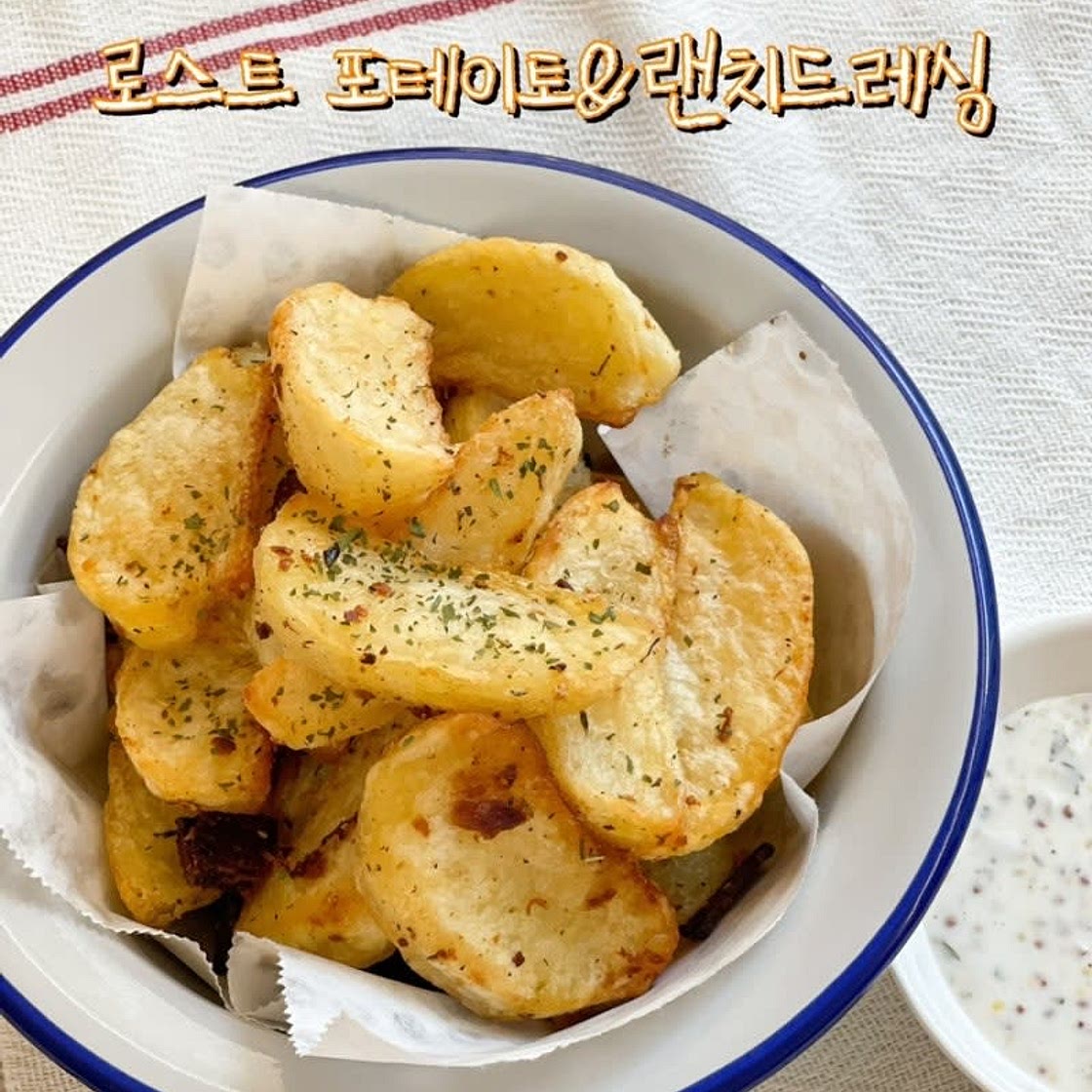 오븐 감자구이 영국식 로스트포테이토 만들기 랜치드레싱 레시피