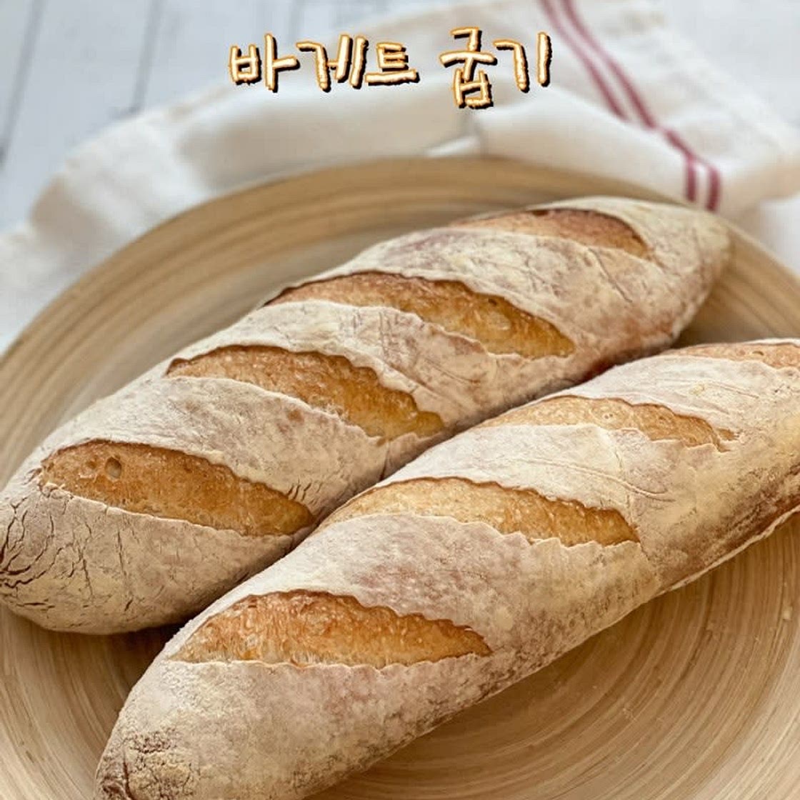 바게트 굽기 홈베이킹 바게트빵 굽는 법