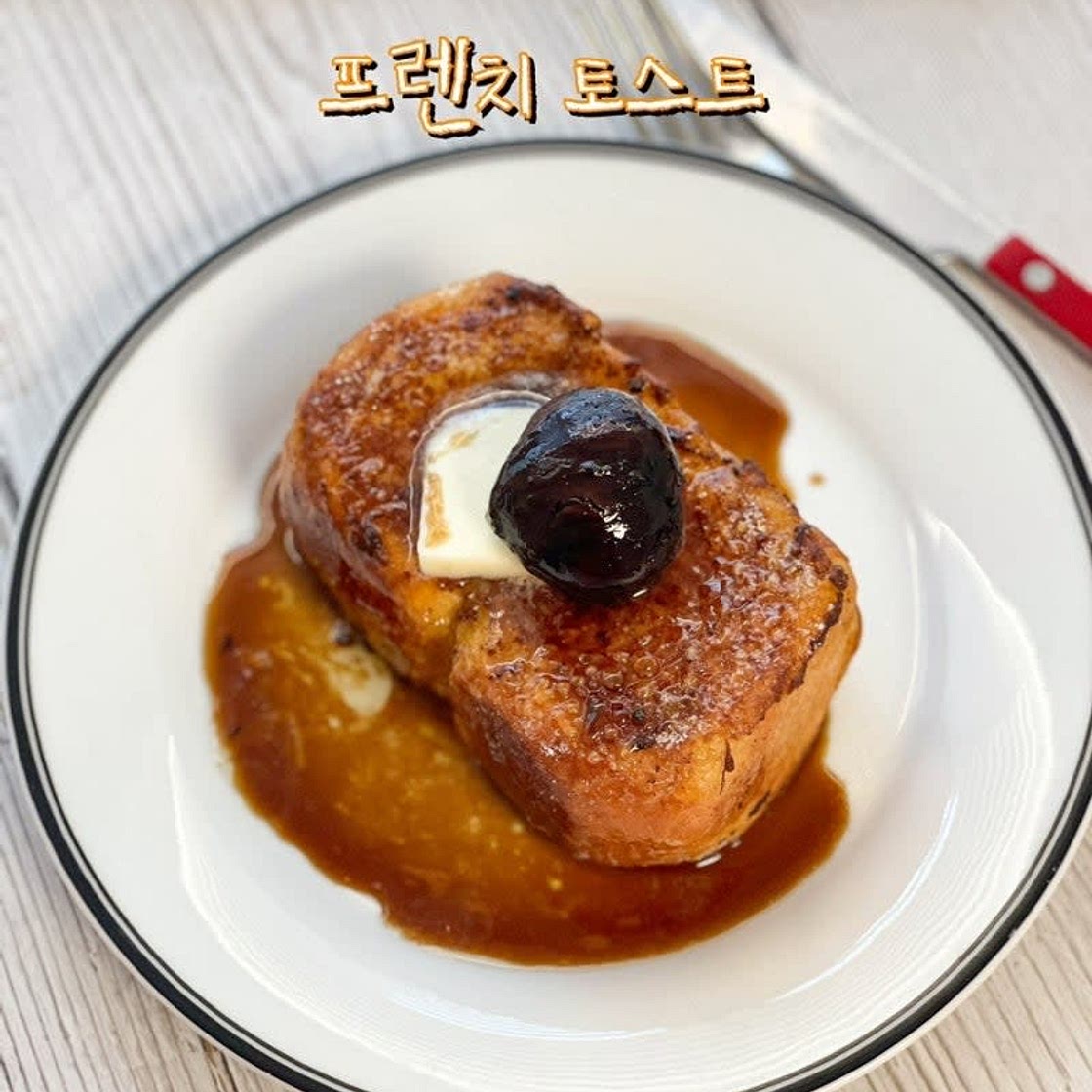 홈카페 프렌치토스트 만들기 겉바속촉 식빵 계란 토스트 레시피