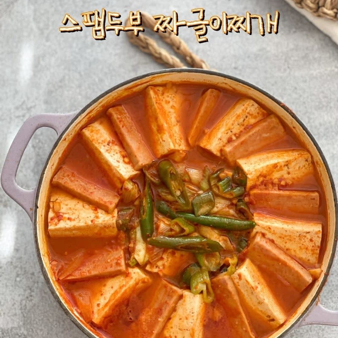 스팸두부찌개 만들기 두부조림 레시피 스팸 요리