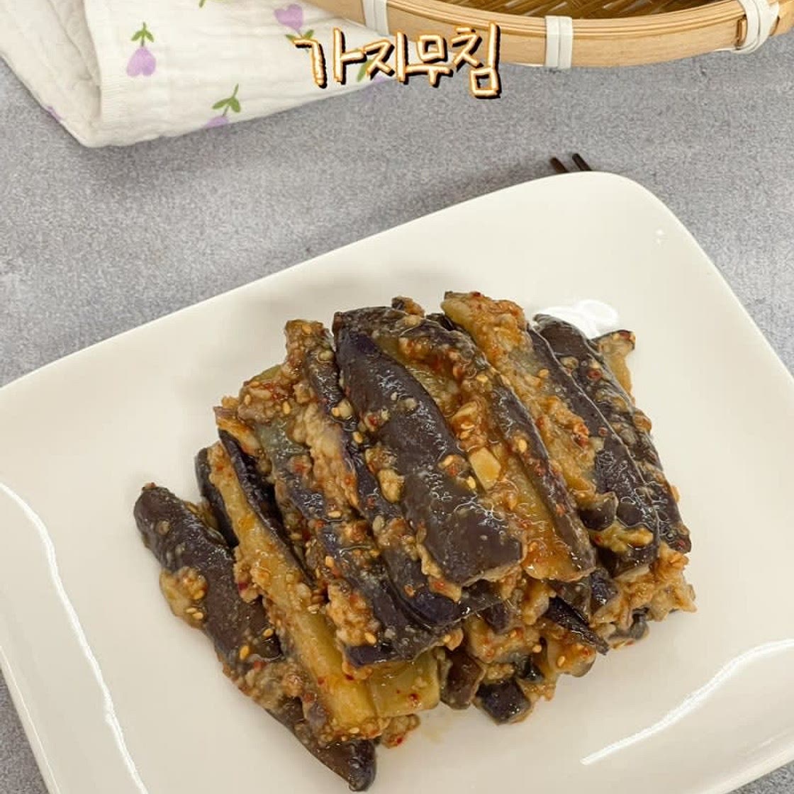 가지요리 가지찜 만들기 가지반찬 양념