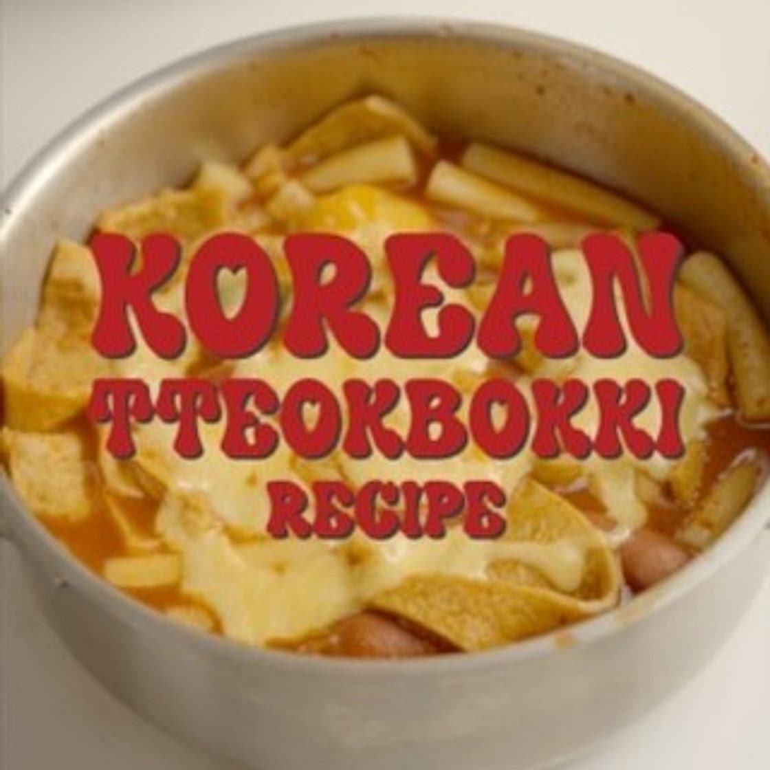 가장 완벽한 떡볶이 만들기 | 여름방학 간식 레시피