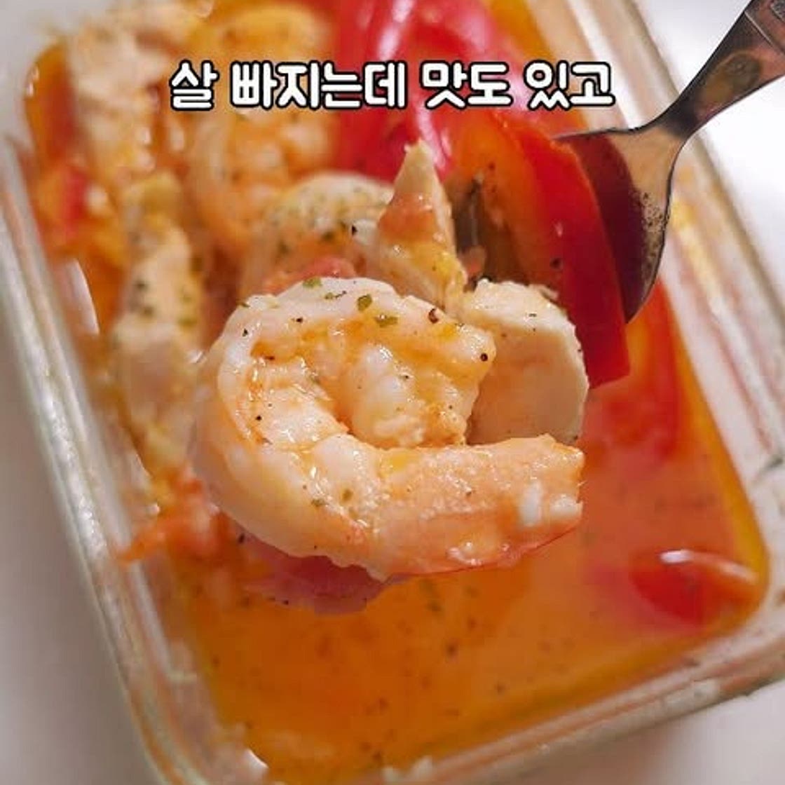 초간단 진한국물 감바스 같은 치킨스프