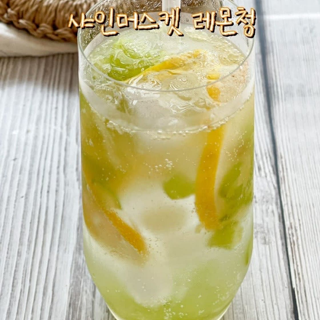 샤인머스켓 과일청 만들기 샤인머스캣 레몬 수제과일청 에이드 만드는 법