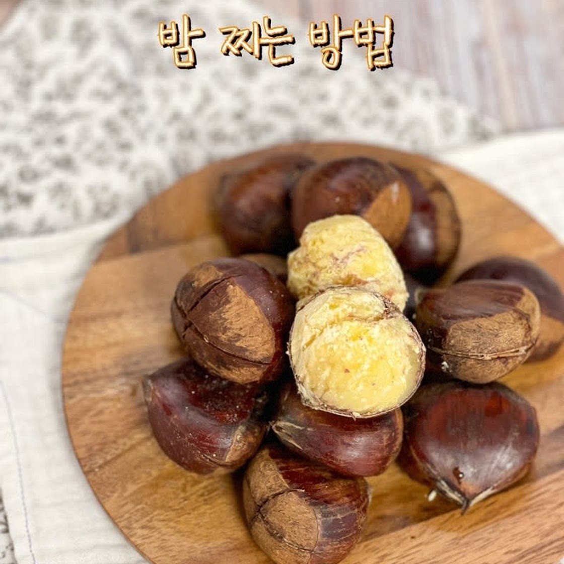 밤삶기 잘까지는 찐밤 만들기 밤찌기 밤효능 밤 칼집내기